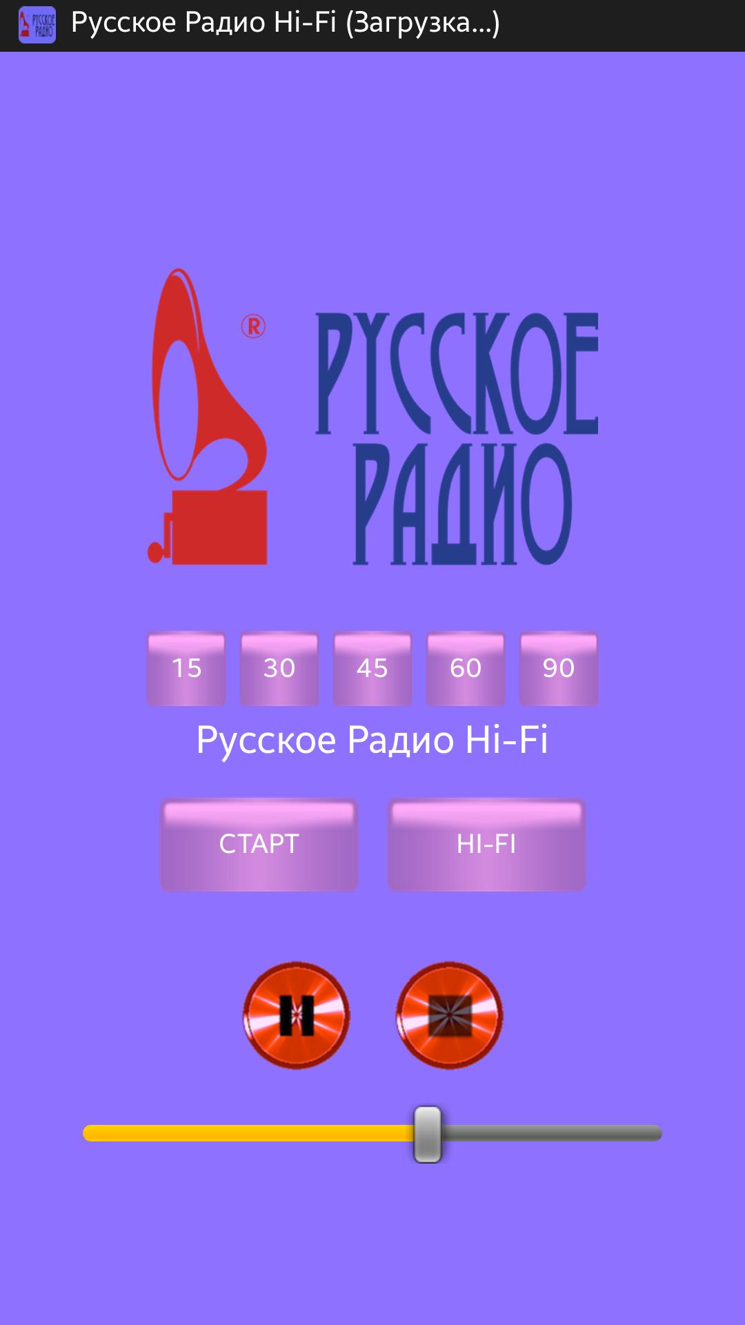 RUSSKOE RADIO FM HI-FI for Android - APK Download