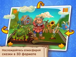 Репка: русская народная сказка screenshot 2