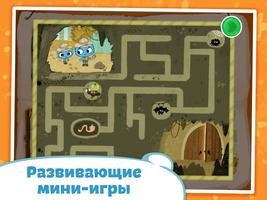 Котики, вперед! imagem de tela 2
