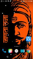 Shivaji Maharaj LiveWallpaper 截圖 2