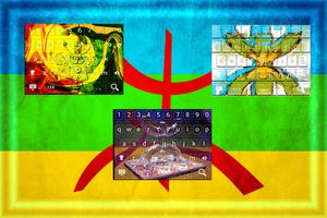 Amazigh keyboard theme screenshot 1