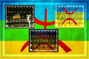 Amazigh keyboard theme screenshot 2