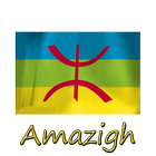 amazigh-ⴰⵎⴰⵣⵉⵖ-icoon