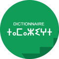Tamazight Dictionary