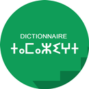 Tamazight Dictionary APK