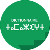 Dictionnaire Amazigh Français icône