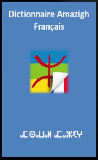 TÉLÉCHARGER DICTIONNAIRE FRANCAIS AMAZIGH FRANCAIS AMAZIGH DICTIONNAIRE TÉLÉCHARGER
