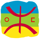 Ecran Verrouillage Amazigh иконка