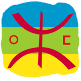 Ecran Verrouillage Amazigh ikona