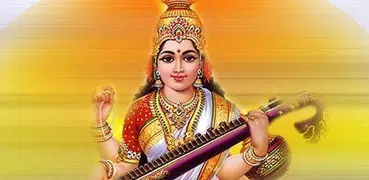 Goddess Saraswati Devi Lord