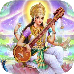 Goddess Saraswati Devi Lord アプリダウンロード