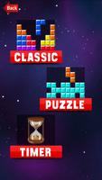 Brick Game - Break Brick 截图 1