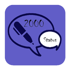 Status 2000 SMS Collection icon