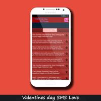 Valentines day SMS Love تصوير الشاشة 2