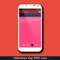 Valentines day SMS Love تصوير الشاشة 3