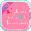 امي الغاليه