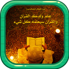 صور بطاقه دينيه اسلامية "جديد" icon