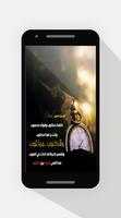 صور بطاقه دينيه اسلامية "جديد" screenshot 2