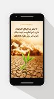 صور بطاقه دينيه اسلامية "جديد" screenshot 3