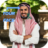 Arab Man Photo Suit