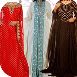 موديلات دشاديش انيقة