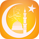 رسائل بمناسبة المولد النبوي APK