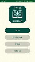 Zoology Dictionary Screenshot 1