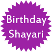 Birthday Shayari