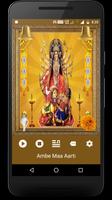 Ambe Maa Aarti ภาพหน้าจอ 1