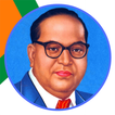 Bhim Rao Ambedkar