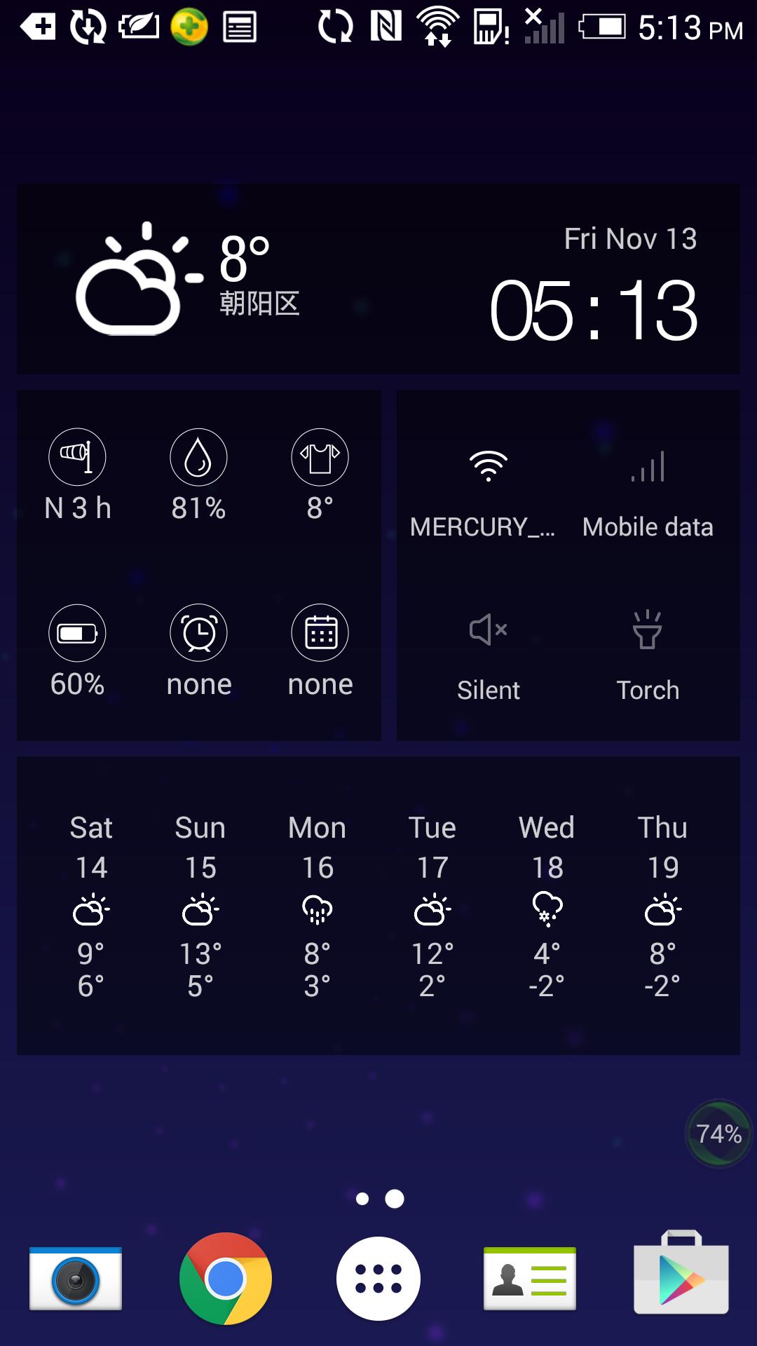 Android 用の アンバー簡便な多機能ウィジェット 天気 懐中電灯 アラーム Apk をダウンロード Android 用の アンバー簡便な多機能ウィジェット 天気 懐中電灯 アラーム Apk をダウンロード