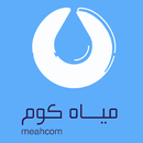 مياه كوم APK
