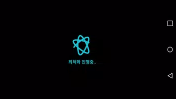 게임툴(리니지2레볼루션) -  발열 최소화, 게임 최적화 툴 скриншот 2