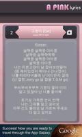 APink Lyrics screenshot 2