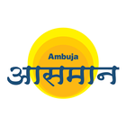 Ambuja Aasman आइकन