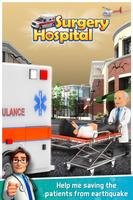 My Hospital Simulator-Emergency Doctor Surgery ER capture d'écran 1