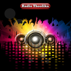 Radio Thoolika biểu tượng