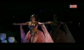 برنامه‌نما فيديوهات الرقص الشرقي عکس از صفحه