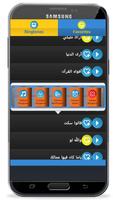 امداح نبوية MP3 بدون نت 2016 স্ক্রিনশট 1