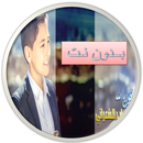 Video Shihab ya alllh aplikacja