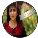 APK Amina Karam is a small girl