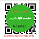 Express akbar QR code Reader APK