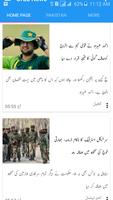 Pakistani urdu news Affiche