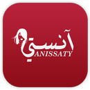 آنستي -  عالم خاص بالمرأة APK