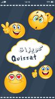 كويزات Plakat