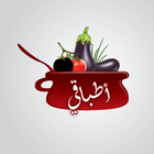 أطباقي Zeichen
