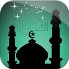 Athan ramadan اوقات الصلاة icono