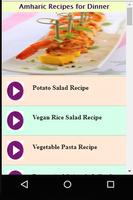 Amharic Recipes for Dinner постер
