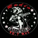 RADIO AMÉRICA 90.7 APK