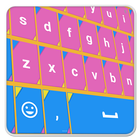 Material Design Keyboard icon